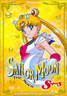 Bishoujo Senshi Sailor Moon SuperS: Sailor 9 Senshi Shuuketsu! Black Dream Hole no Kiseki (Dub)